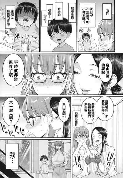 第56頁圖