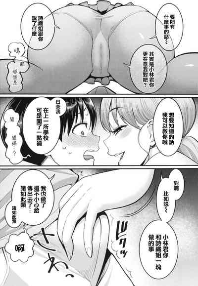 第84頁圖