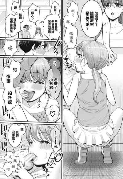 第88頁圖