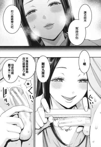 第8頁圖