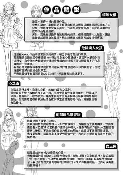第176頁圖