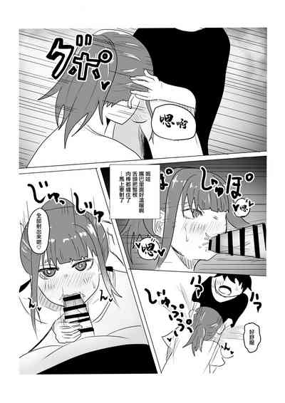 第12頁圖