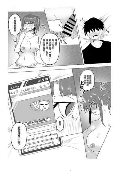 第20頁圖