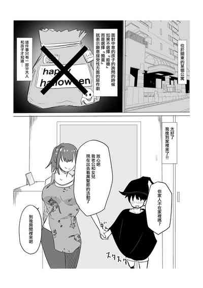 第4頁圖