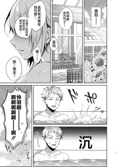 第4页图
