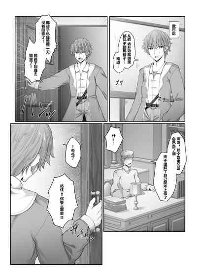 第12頁圖
