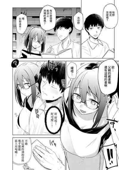 第4页图