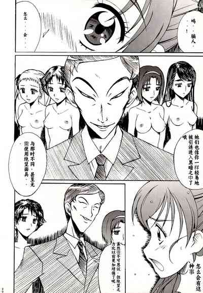 第20页图