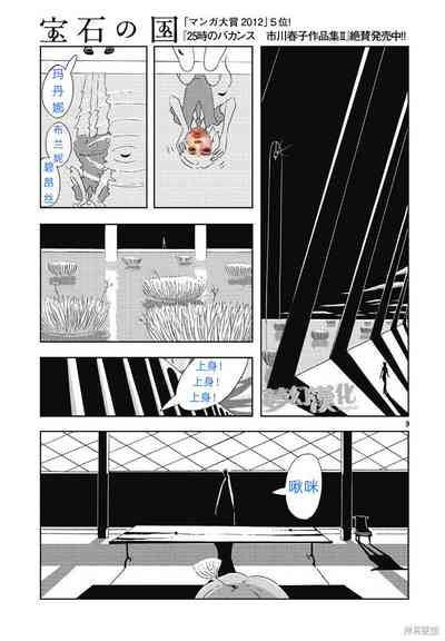 第8頁圖