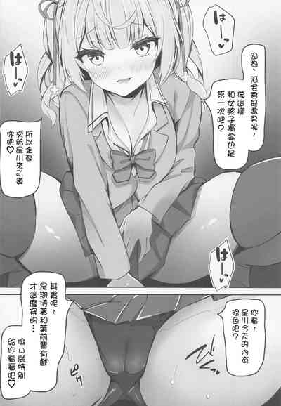 第8页图
