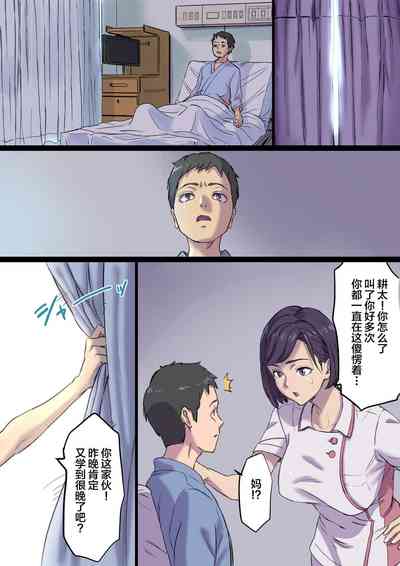 第12頁圖