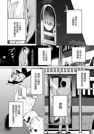 第8页图