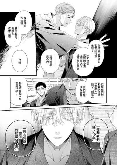 第28頁圖
