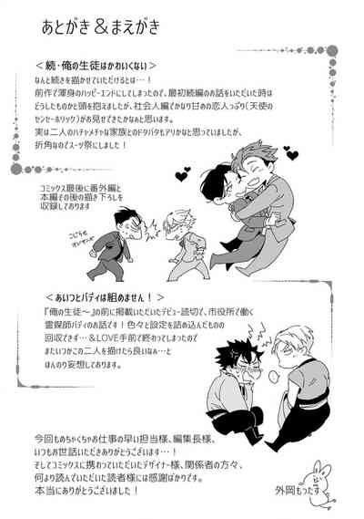 第116頁圖