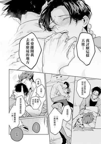 第68頁圖