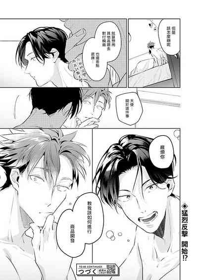 第76頁圖
