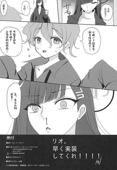 第28页 封面 - HaSM.cc