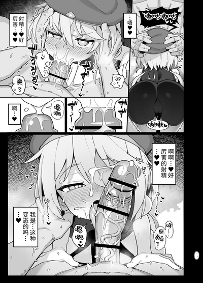 第12页图
