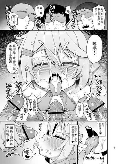 第20页图