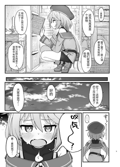 第4页图