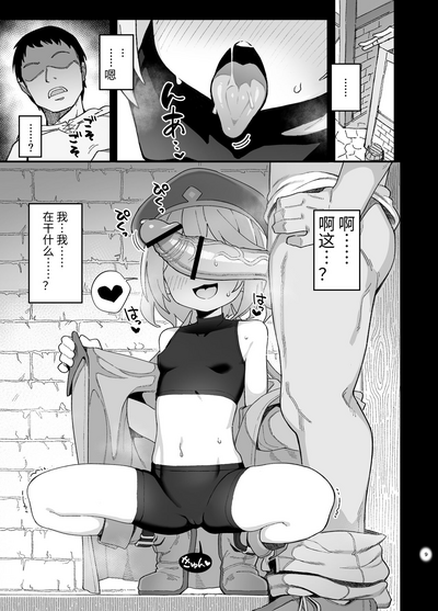 第8页图