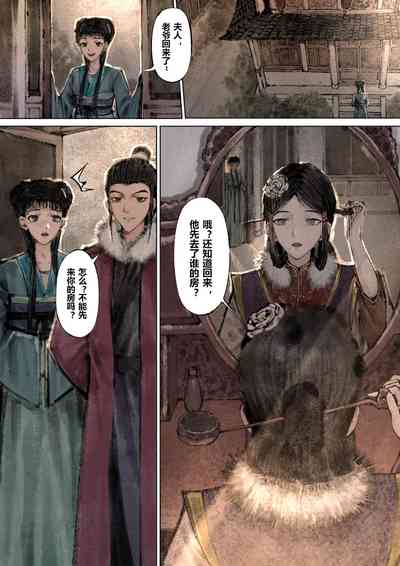 第108页图