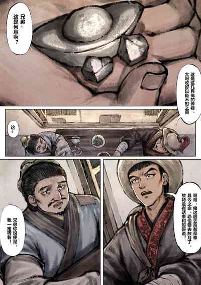 第52页图