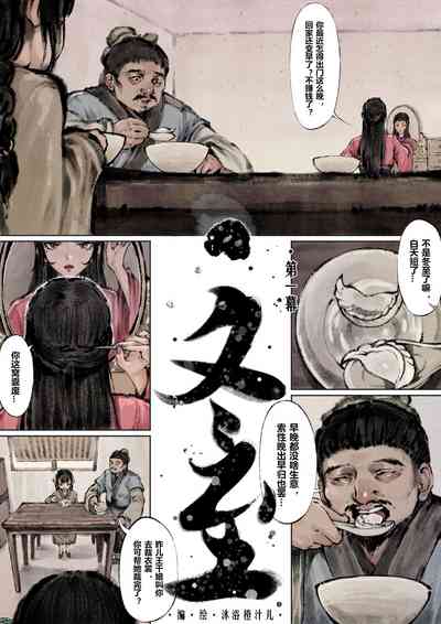 第56页图
