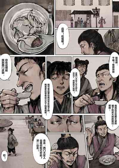 第60页图