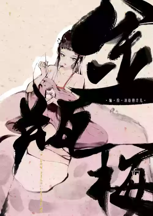 金瓶梅图