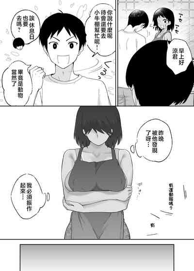 第32頁圖
