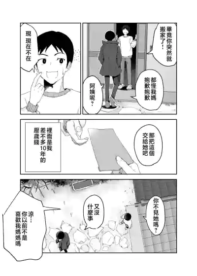 第48頁圖