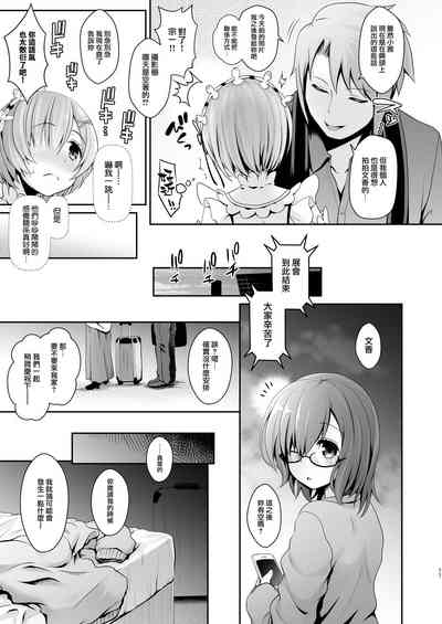第12页图