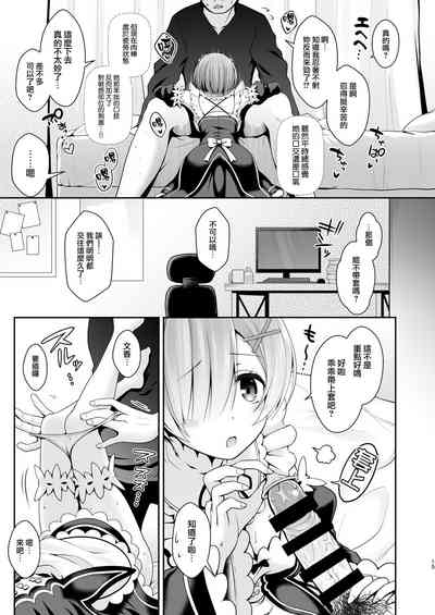 第16页图