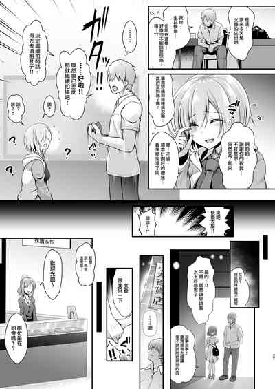 第28页图