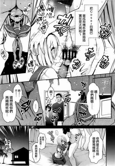第88页图