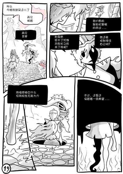 第20頁圖