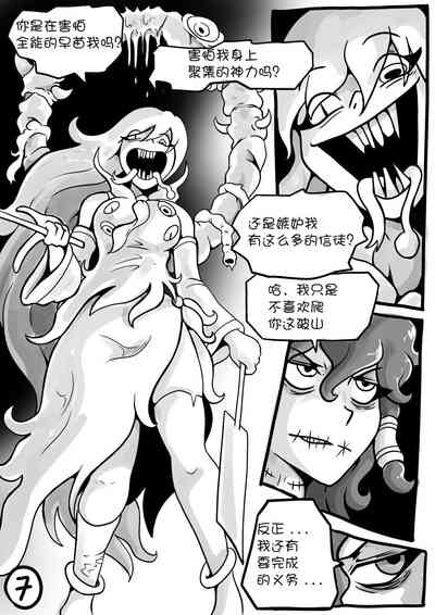 第8頁圖