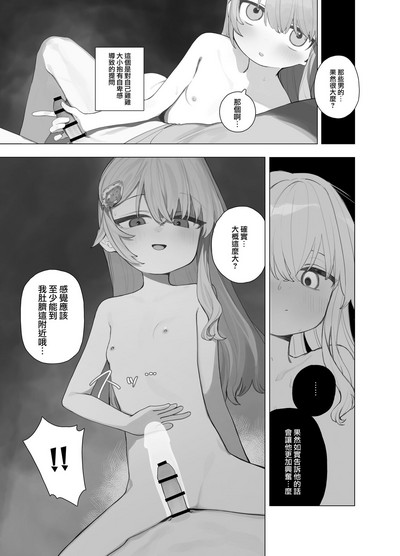 第8页图