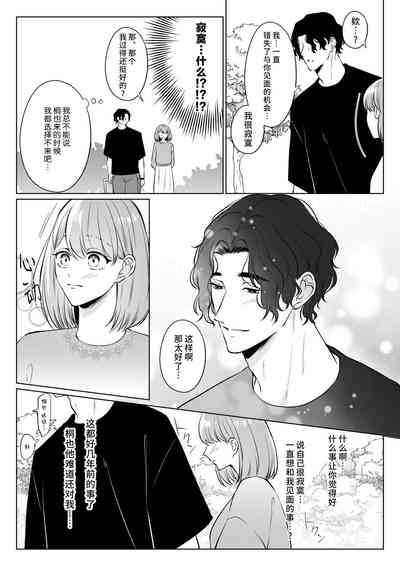 第12页 封面 - HaSM.cc
