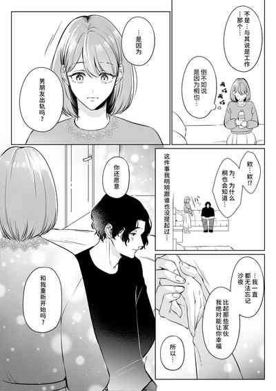 第16页 封面 - HaSM.cc
