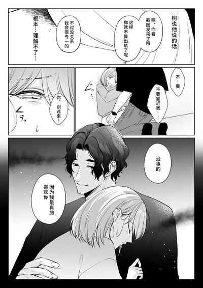 第20页 封面 - HaSM.cc