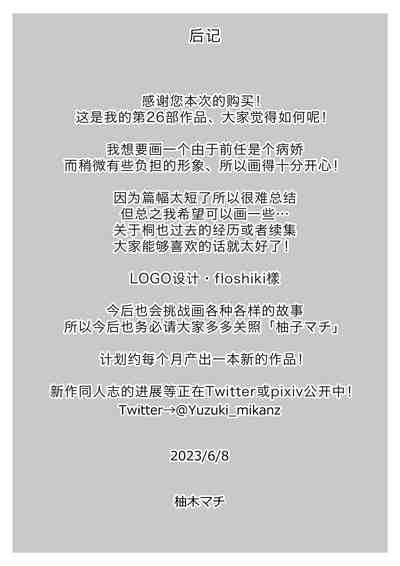 第44页 封面 - HaSM.cc