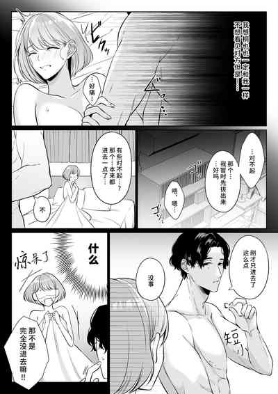 第8页 封面 - HaSM.cc