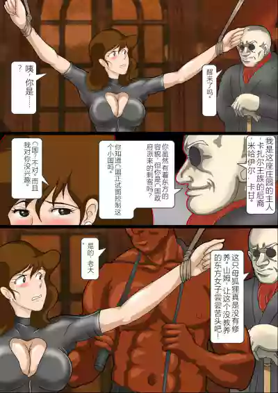 第16页图