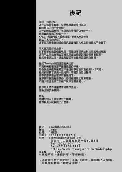 第20页图
