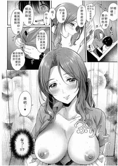 第12页图