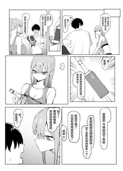 第108頁圖