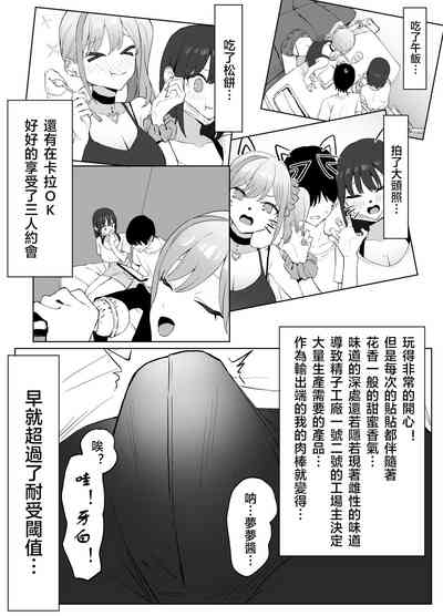 第16頁圖
