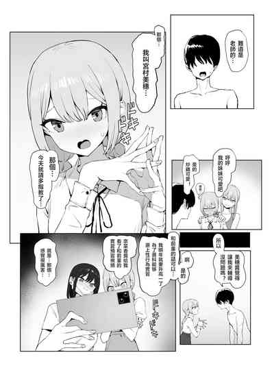 第76頁圖